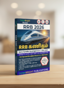 RRB MATHS TAMIL