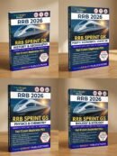 RRB EXAM BOOKS IN ENGLISH